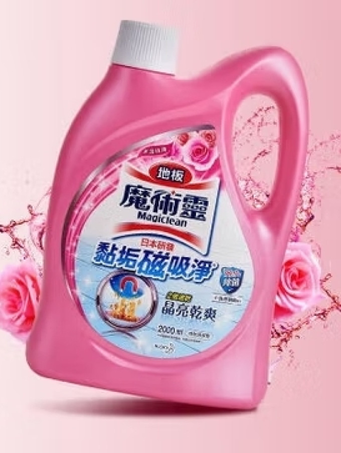 花王地板保养