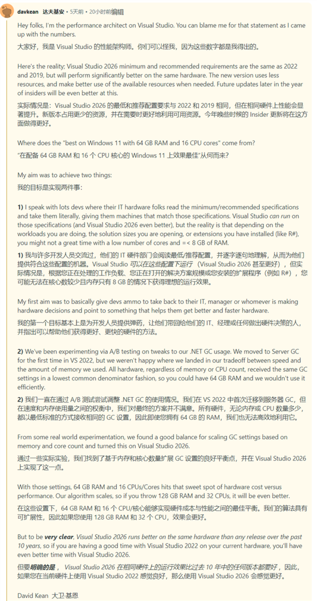 Visual Studio 2026推荐64GB内存16核CPU!微软给出原因:方便申请高配机