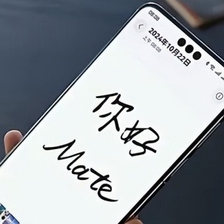 华为Mate80进一步曝光，iPhone17突然不香了