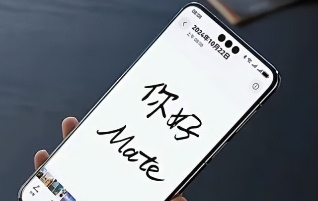 华为Mate80进一步曝光，iPhone17突然不香了