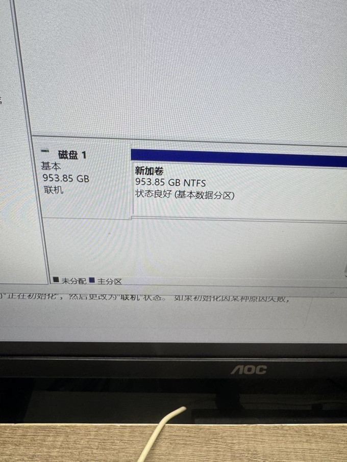 致态固态硬盘
