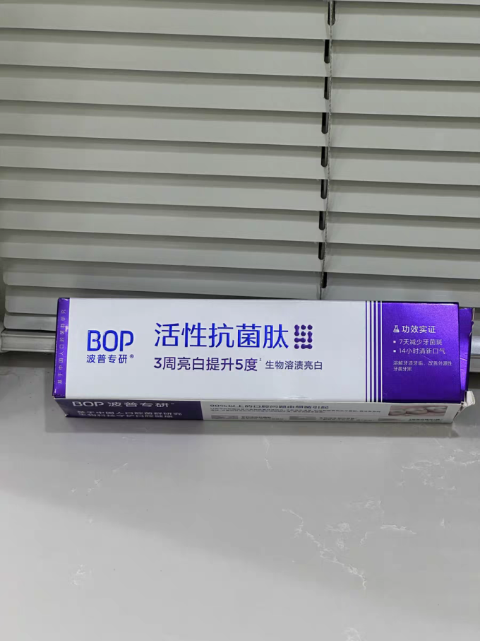 波普专研牙膏