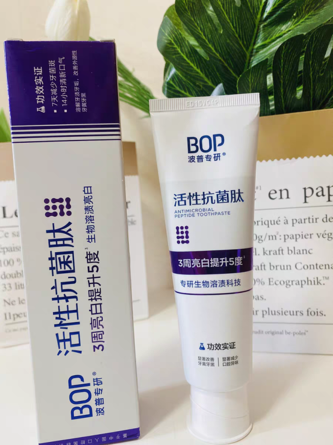 波普专研牙膏