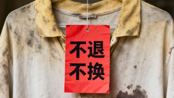 闲鱼捡漏要慎重挑选的五大品类 