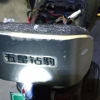 五星钻豹b3上坡时突然大灯亮了