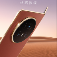 荣耀Magic V5携极致纤薄设计重塑折叠屏标准