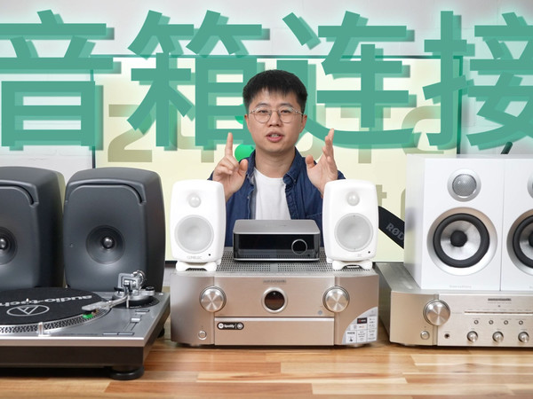 有源音箱连接宝典二，高性价比解决HDMI 音频使用真力和Wiim Ultra连接电视游戏主机黑胶唱片机 CD 机等