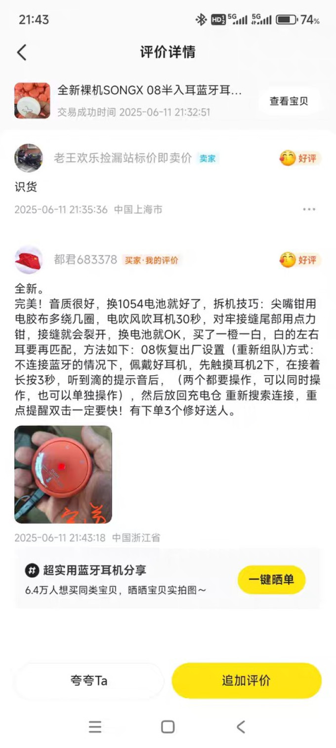 威拓森多功能工具钳