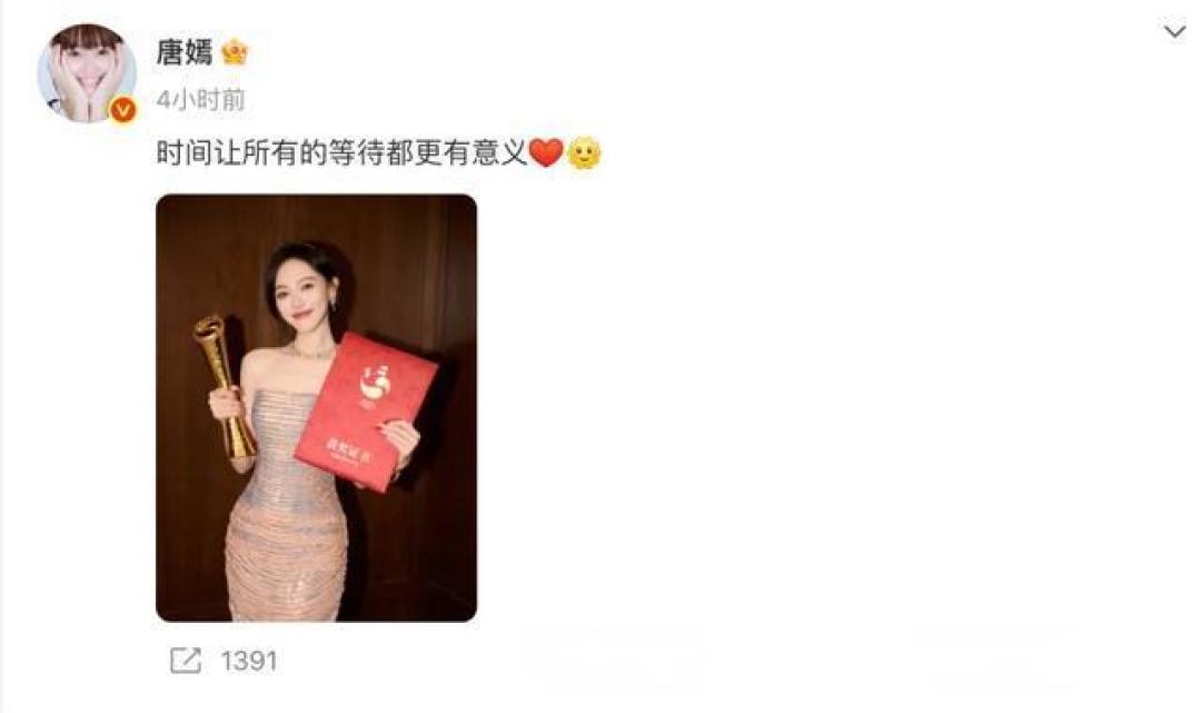唐嫣《繁花》汪小姐勇夺金熊猫视后 三年闭关锤炼演技获国际评审认证