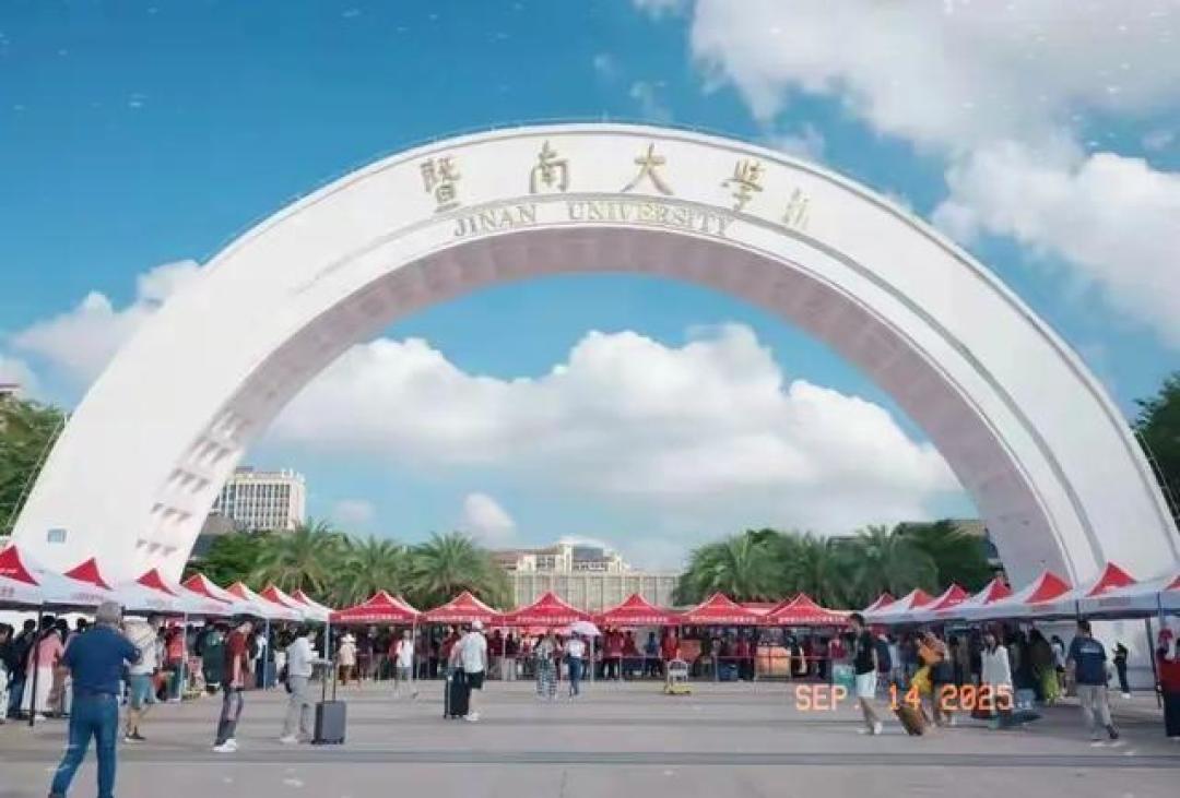 全红婵向暨南大学捐赠签名奥运战袍 苏炳添见证体育精神传承