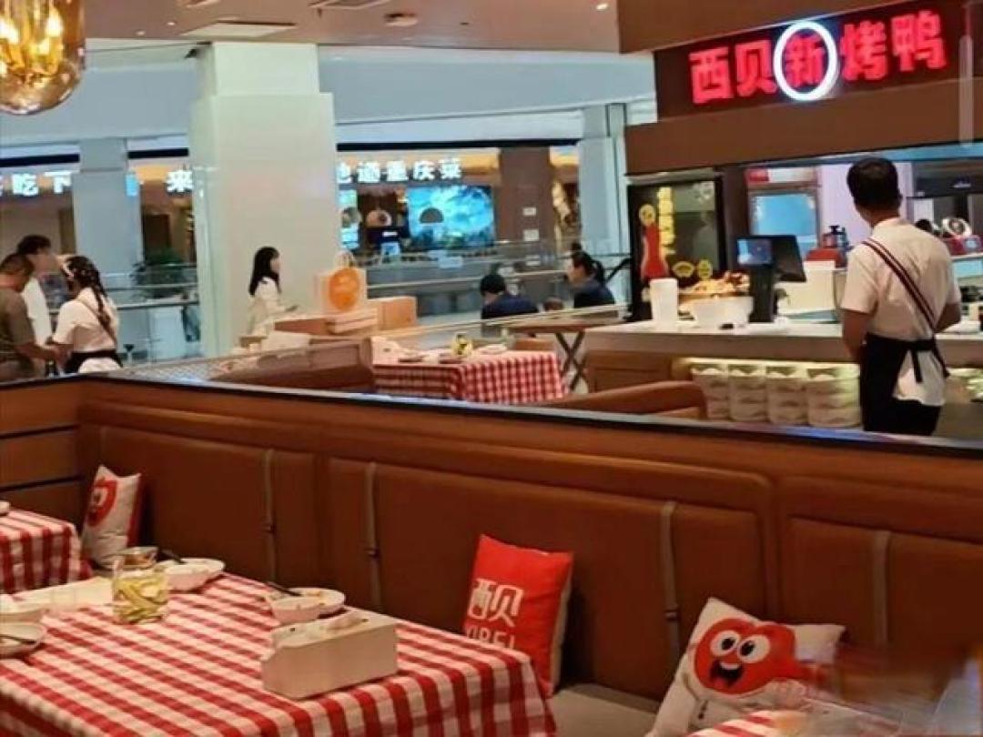 西贝年度羊肉集采陷预制菜争议，单日损失300万IPO计划承压
