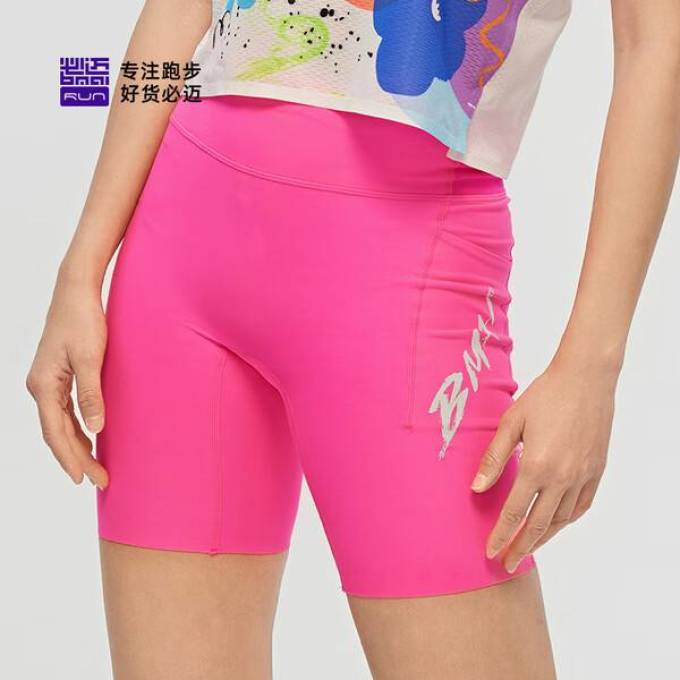 必迈运动短裤
