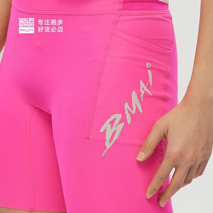 必迈运动短裤