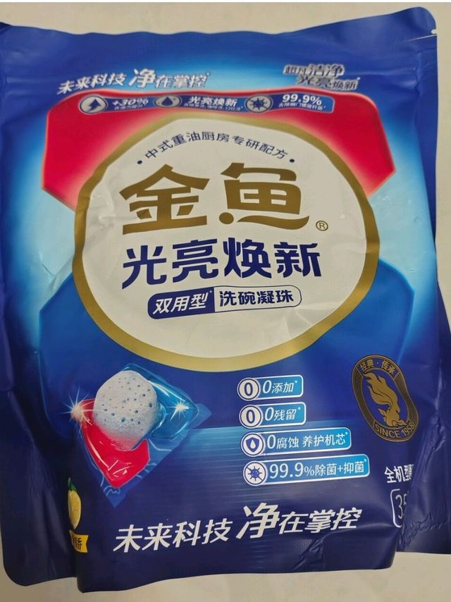 金鱼洗碗凝珠的功能与效果