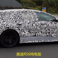 奥迪放大招！RS6 Avant明年双线作战：烧油or充电，你站哪一队？