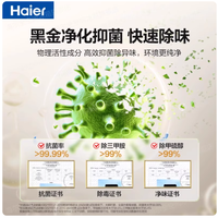 海尔 538L 升对开双门冰箱：家居储鲜的卓越之选