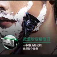 刮胡刀使用技巧与维护