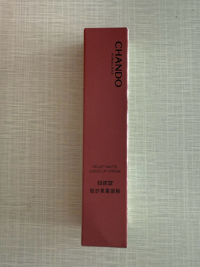 突然发现国货自然堂唇釉也是相当好用