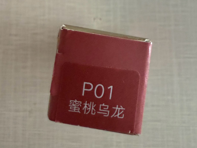 自然堂唇彩唇蜜