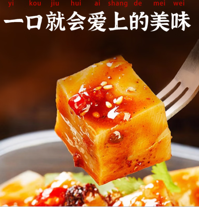 鲜丰春其他方便食品