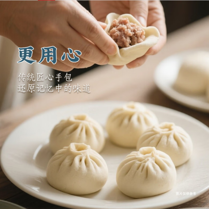 豫园制造包子/烧麦