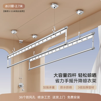 家居必备 | 金贵夫人升降晾衣架，提升生活幸福感