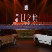 U8L卷的不是配置，是“定义权”