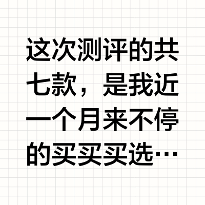 💦儿童速干长袖测评➡️吸湿快慢&体感凉度