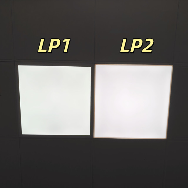 高照度，高显指，功能升级的领普人体存在平板灯LP2加量还降价