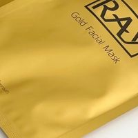 泰国RAY金色面膜深层补水体验