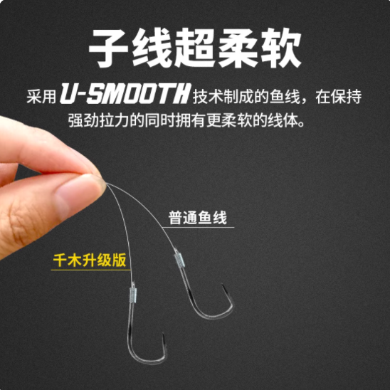 🎣钓鱼佬必看！千寿升级版千木钓线，谁用谁爆护！