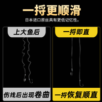 千寿户外旗舰店升级版千木钓线：钓鱼人的理想之选