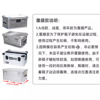 ROCKBROOK 铝镁合金户外露营收纳箱：户外出行的完美伴侣