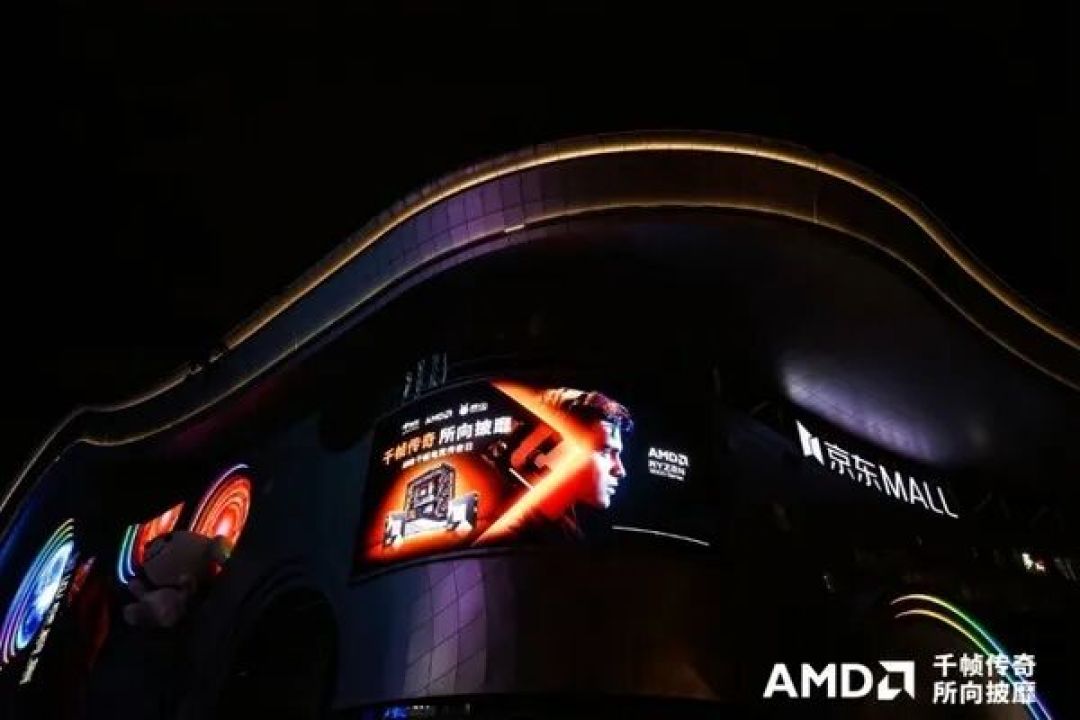 AMD“千帧电竞传奇日”登陆武汉,携手京东等伙伴共启千帧电竞2.0时代