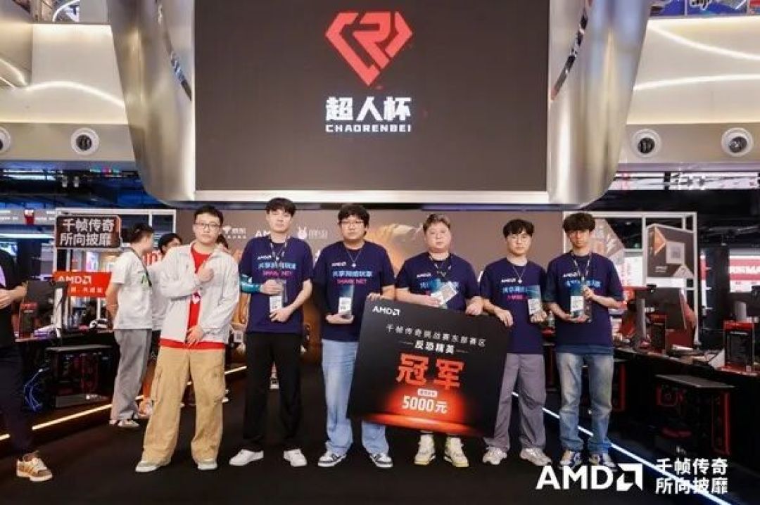 AMD“千帧电竞传奇日”登陆武汉,携手京东等伙伴共启千帧电竞2.0时代