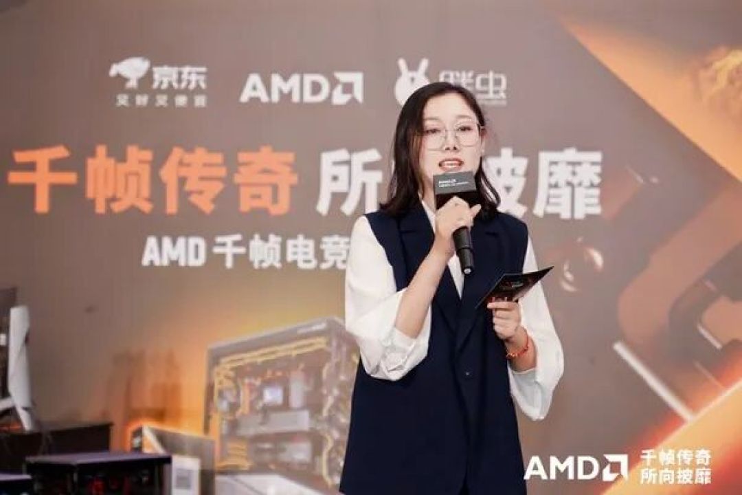 AMD“千帧电竞传奇日”登陆武汉,携手京东等伙伴共启千帧电竞2.0时代