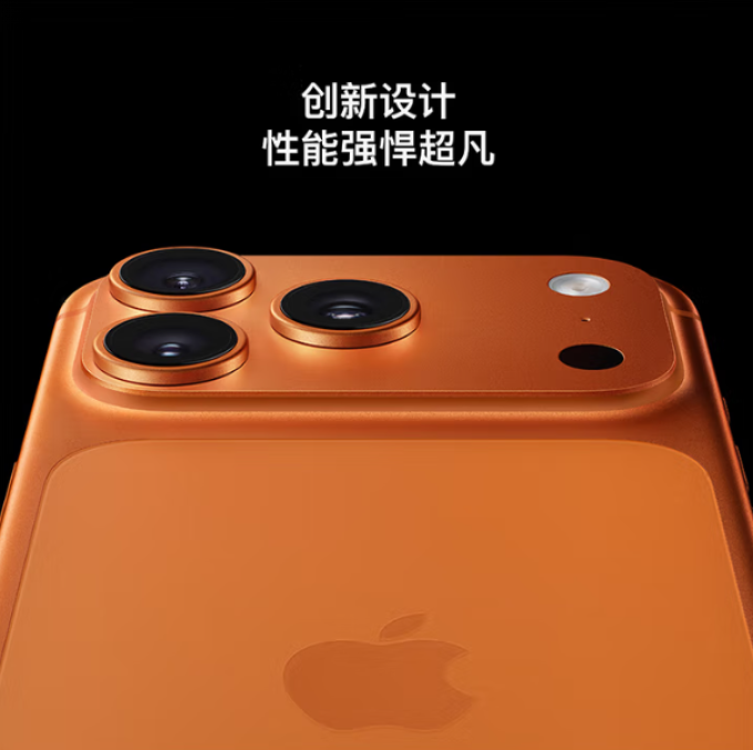 苹果iPhone