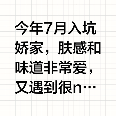 从今天起，我会开始疯狂护肤