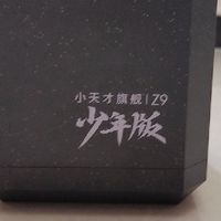 后悔没早点给娃入手小天才Z9，相见恨晚！