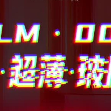 超薄新境界，舒乐美001开启亲密新篇