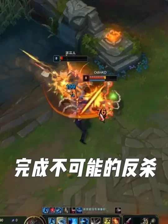 盲僧就是亚索的第七件装备#游戏主机 #游戏台式机 #国家补贴 #以旧换新 #亚索盲僧