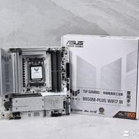 7打9帧数照样赢 锐龙7 9700X游戏对比酷睿Ultra 9 285K