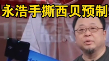 预制菜与知情权，西贝事件引发的餐饮思考！