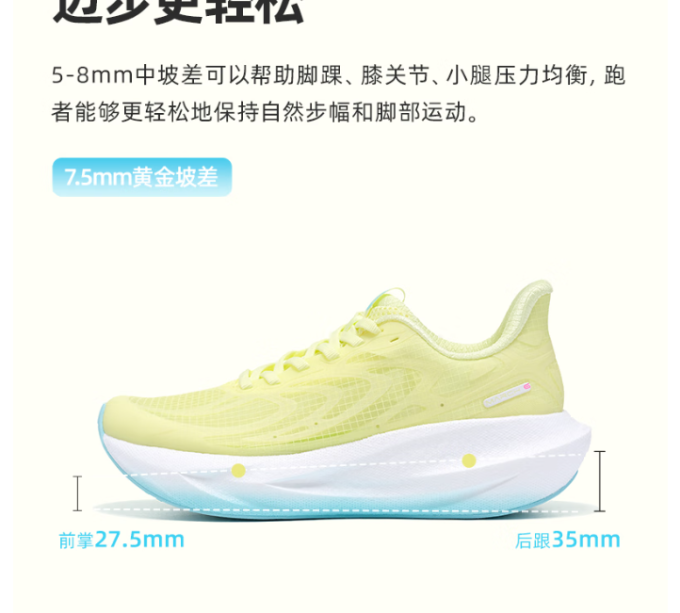 跑鞋