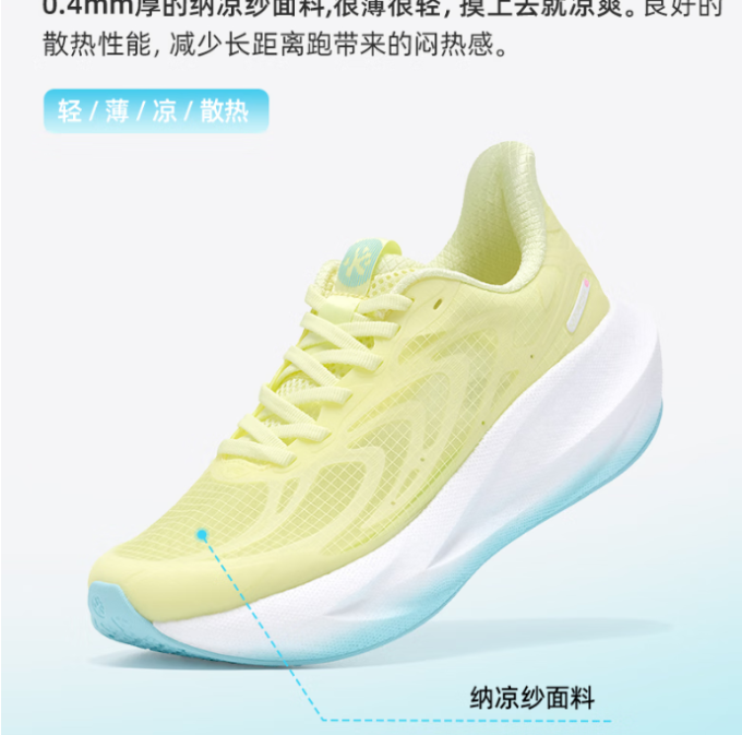 跑鞋