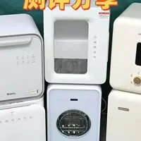 送闺蜜乔迁礼可以选母婴消毒柜吗？五大高分机型汇总