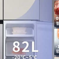 智控恒湿+宽幅变温｜倍科冰箱零嵌深度体验，如何重新定义保鲜？