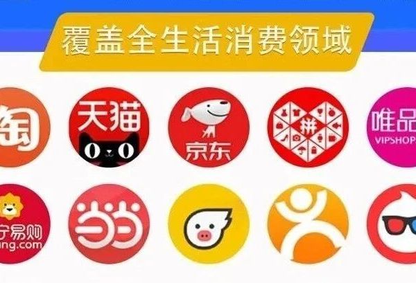 近期好物优惠券，对比一下，超省钱