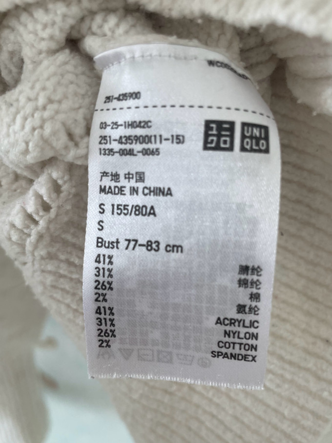 优衣库女士毛衣