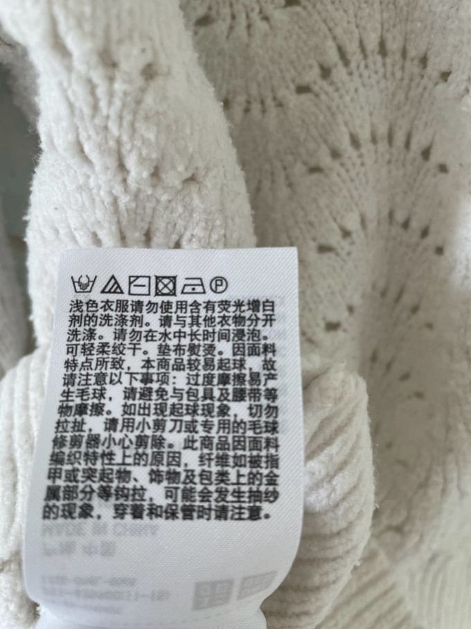 优衣库女士毛衣